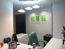 -纤济美·减重塑形
