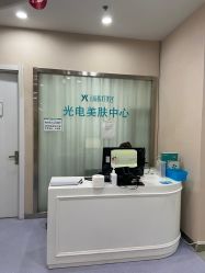 -鑫元辰医疗美容整形