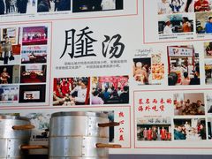 -昭德轩