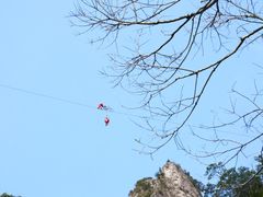 -雁荡山风景名胜区