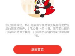 -海底捞火锅智慧餐厅(中骏世界城店)