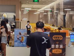-大家乐(广州荔湾领展广场店)