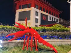 -於氏虾神(盱眙总店)