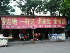 -乔森驾校(杨家坪总校)