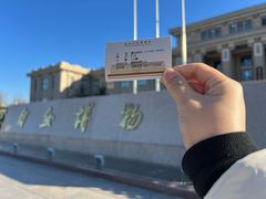 -国家自然博物馆