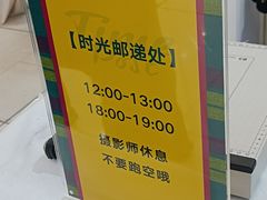 -伊势丹(现代城店)