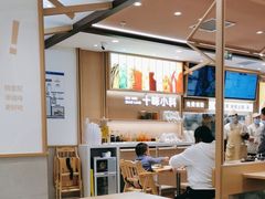 -小满手工粉(北京富力广场店)