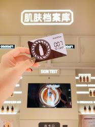 -悦诗风吟innisfree