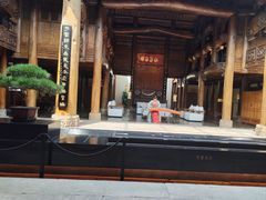 -广富林宰相府酒店·水云间