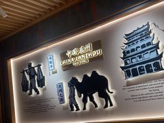 -马记永·兰州牛肉面(3019君尚店)