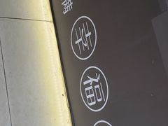 -阿满卤香鸡(新街口印象汇店)