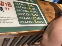 -衡厨·衡阳土菜(中南店)