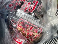 -苏州蜜饯门市部
