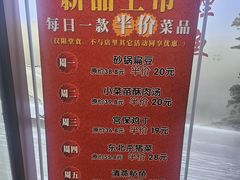 -小土豆北方菜馆(文慧园店)