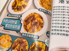 -香港深仔记茶餐厅(东门店)