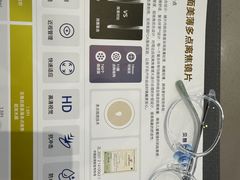 -宝视达眼镜(美中城店)