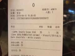 账单-LUNEURS月乐诗 冰淇淋咖啡(环贸店)