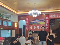 -清真·西北人家风味馆(中山中路店)