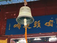 -护国法轮寺