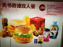 -肯德基(亦庄上海沙龙店)
