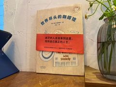 -Joymean coffee.见面咖啡
