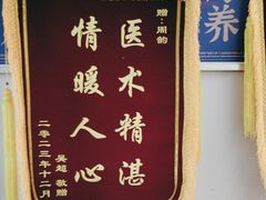 -名医堂永康中医·推拿正骨·针灸·艾灸