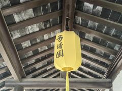 -常熟方塔园