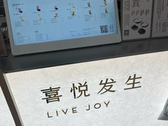 -喜茶(上海五角场万达店)