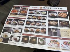 -老湘亲·品鉴湘菜(蔡塘爱琴海店)