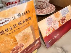 -哈根达斯(青岛海信店)