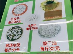 -刘信牛羊肉小炒泡馍(回民街店)