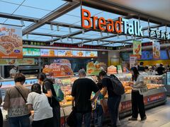 -BreadTalk面包新语·烘焙蛋糕(金光华广场店)