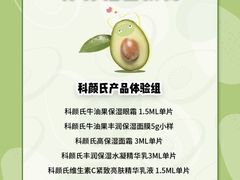 -百盛(中山路店)