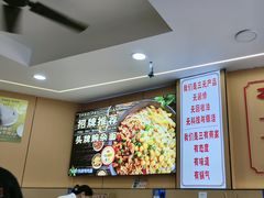 -叶伟胡辣壳面(两路口店)