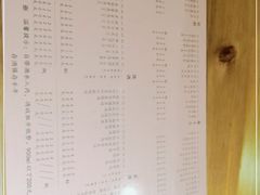 -章之鱼家(体育东路店)
