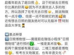 -巧克力渔家.小船海鲜家常菜(万平口店)