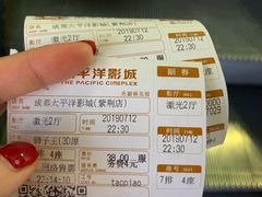 -太平洋影城(紫荆店)