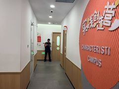 -昂立青少儿成长中心(普陀中环百联校区)