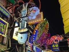 -桥东喜碧海鲜街(水东街店)