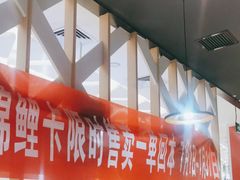 -鱼酷活鱼烤鱼(北美店)