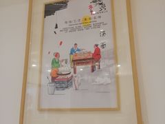 -全启和美食(由由店)