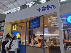 门面-春丽小马(济南恒隆广场店)