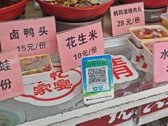 -炉忆家宴(京东店)