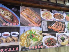 -涵家味土菜馆·徽州一绝臭鳜鱼(三河古镇店)