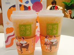 霸气荔枝-奈雪的茶(湖滨银泰in77C区PRO店)