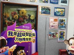 -瑞思教育·少儿英语(凯德校区)