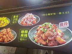 -潘多多·山里人锅巴土豆(八一路店)