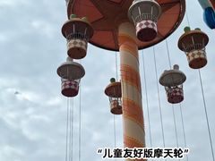 -深圳欢乐谷