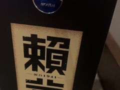 -百富源·海鲜辽菜(和平北大街店)