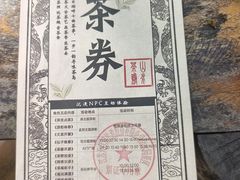 -天目湖山水园